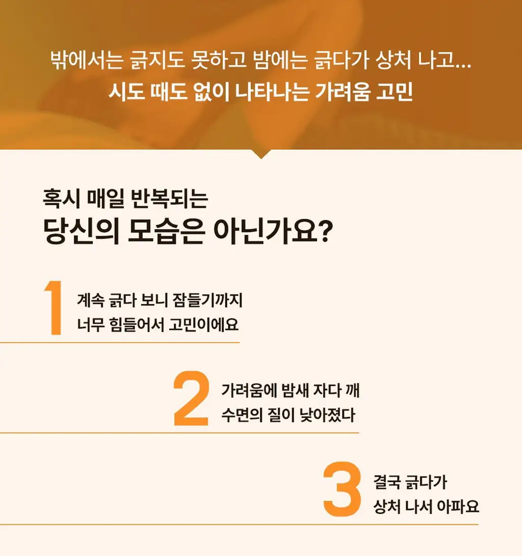 [Y존 보습] 바솔 컴포팅 오인트 밤 오버나이트 12g 상세페이지 14